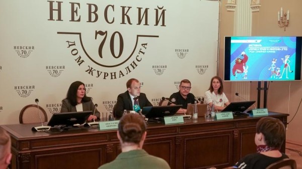 В &laquo;Доме журналиста&raquo; в Санкт-Петербурге состоялась пресс-конференция Фестиваля ГТО среди семейных команд-2023