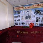 
											Губернатор оценил ремонты в школах Звериноголовского округа									