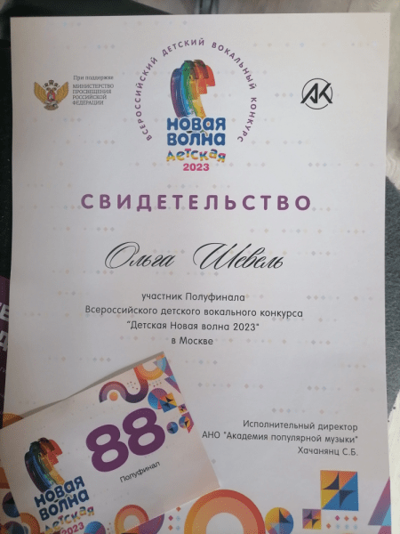 Курганская певица участвует в полуфинале «Детской Новой волны» Курганская певица участвует в полуфинале «Детской Новой волны»