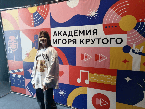 Курганская певица участвует в полуфинале «Детской Новой волны» Курганская певица участвует в полуфинале «Детской Новой волны»