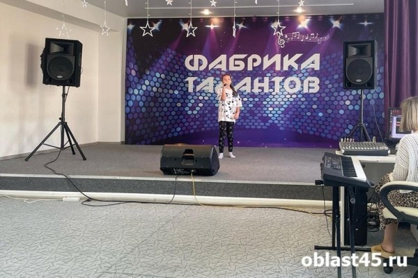 Как и кто в Кургане из талантливых детей делает эстрадных звёзд?