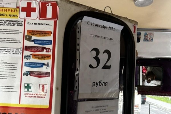 В Кургане проезд на автобусе подорожает 10 октября В Кургане проезд на автобусе подорожает 10 октября