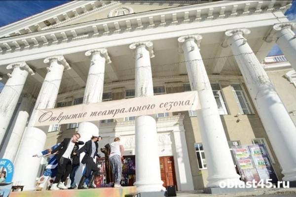 Курганскому драмтеатру подарили миллион на открытии нового сезона Курганскому драмтеатру подарили миллион на открытии нового сезона