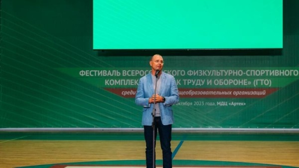 Финал Всероссийского Фестиваля ГТО среди школьников стартовал!  