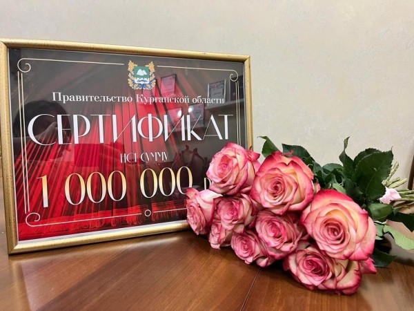 Курганскому драмтеатру подарили миллион на открытии нового сезона Курганскому драмтеатру подарили миллион на открытии нового сезона