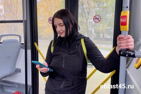 За сентябрь курганцы сэкономили на поездках в автобусах почти 2 миллиона рублей За сентябрь курганцы сэкономили на поездках в автобусах почти 2 миллиона рублей
