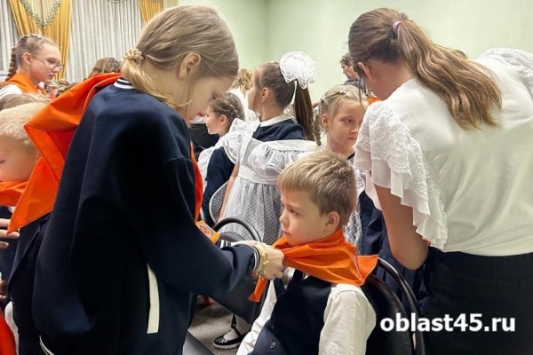 Курганские гимназисты стали орлятами Курганские гимназисты стали орлятами
