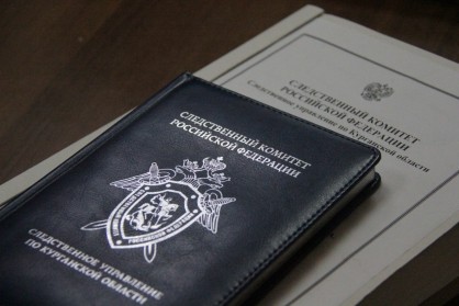 В Каргапольском районе менеджер завода обвиняется в получении коммерческого подкупа