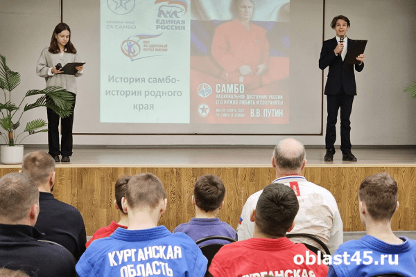 Чемпион Европы раскрыл юным курганским самбистам секреты борьбы 