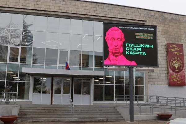 Елена Ситникова рассказала, как преображали ДК Горького