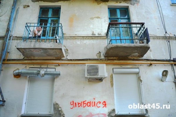 Курганцам рассказали что делать, если их не устраивает управляющая компания 