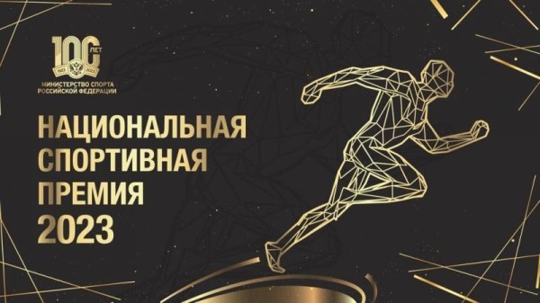 МИНСПОРТ РОССИИ ВЫБЕРЕТ ЛУЧШУЮ ОРГАНИЗАЦИЮ ПО ВНЕДРЕНИЮ ГТО МИНСПОРТ РОССИИ ВЫБЕРЕТ ЛУЧШУЮ ОРГАНИЗАЦИЮ ПО ВНЕДРЕНИЮ ГТО