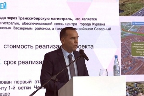 Курганский губернатор назвал стоимость строительства путепровода через Транссиб между центром и Заозерным Курганский губернатор назвал стоимость строительства путепровода через Транссиб между центром и Заозерным