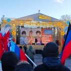 
											В Кургане прошел праздник, посвященный Дню народного единства									