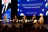 
											На IX Межрегиональном предпринимательском форуме &laquo;Мой бизнес. Курганская область. ВКУБе-2023&raquo; обсудили вопросы патриотизма									