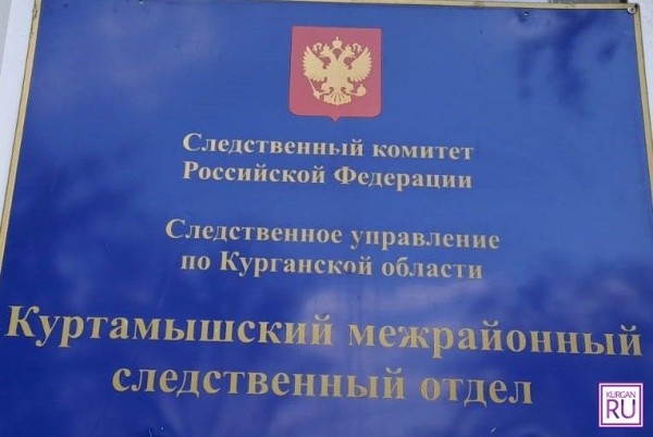 В Куртамышском округе в пожаре погибла женщина В Куртамышском округе в пожаре погибла женщина