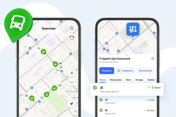 На Яндекс Картах можно отследить движение автобусов Кургана в реальном времени На Яндекс Картах можно отследить движение автобусов Кургана в реальном времени