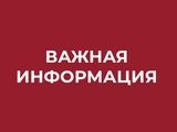 
											В связи с непогодой Госавтоинспекцией введены временные ограничения движения грузового и пассажирского транспорта									