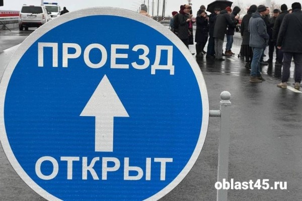 В Кургане открыли Бурово-Петровский мост