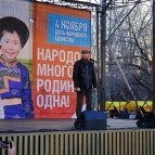 
											В Кургане прошел праздник, посвященный Дню народного единства									