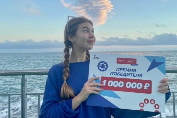 Курганская школьница получила миллион за свои старания