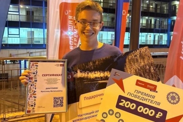 Курганец стал абсолютным победителем в одной из номинаций «Большой перемены» Курганец стал абсолютным победителем в одной из номинаций «Большой перемены»