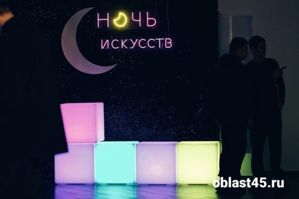Курганцы в «Ночь искусств» рисовали правым полушарием и получали массаж Курганцы в «Ночь искусств» рисовали правым полушарием и получали массаж
