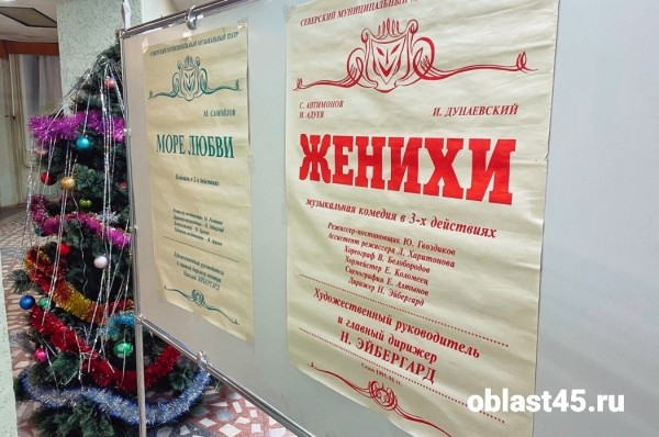 Отец Зауральского симфонического оркестра отмечает юбилей Отец Зауральского симфонического оркестра отмечает юбилей