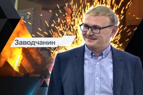 Курганцы выбирают лучшего заводчанина 