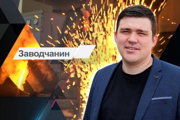 Курганцы выбирают лучшего заводчанина 