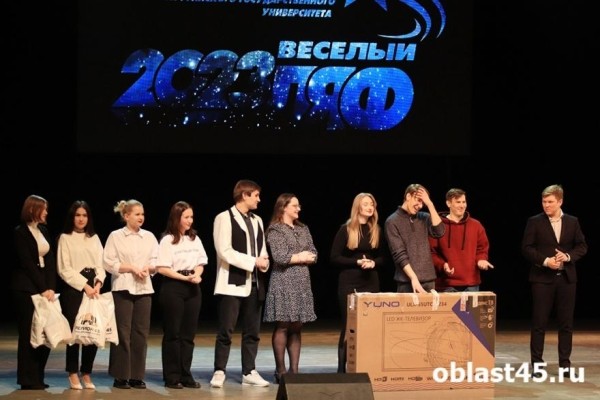 Курганские студенты устроили очередной &laquo;Весёлый ДЯФ&raquo;