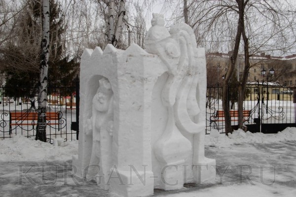 Курганский горсад украсят сказочные снежные гиганты Курганский горсад украсят сказочные снежные гиганты