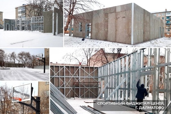 В Зауралье завершают строительство 4 спорткомплексов