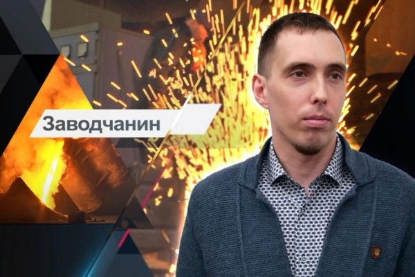 Курганцы выбирают лучшего заводчанина 