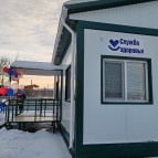 
											В Кетовском округе сразу два новых фельдшерско-акушерских пункта приняли первых пациентов									