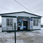 По поручению губернатора Вадима Шумкова в Целинном округе открыли новый модульный фельдшерско-акушерский пункт
По поручению губернатора Вадима Шумкова в Целинном округе открыли новый модульный фельдшерско-акушерский пункт
