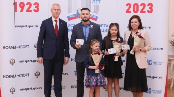 Герои спорта и здорового образа жизни: предновогоднее вручение знаков отличия ГТО в Минспорте России Герои спорта и здорового образа жизни: предновогоднее вручение знаков отличия ГТО в Минспорте России