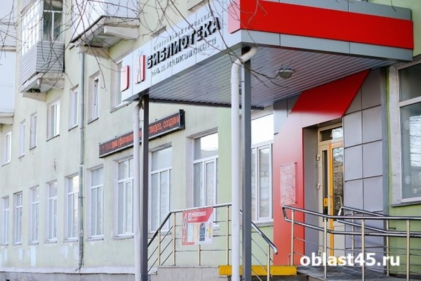 &laquo;Есть идея &ndash; приходи в библиотеку&raquo;: в Кургане Маяковка празднует 75-летие