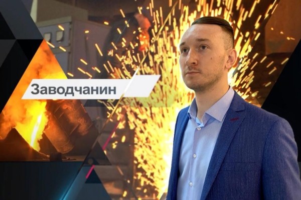Курганцы выбирают лучшего заводчанина 