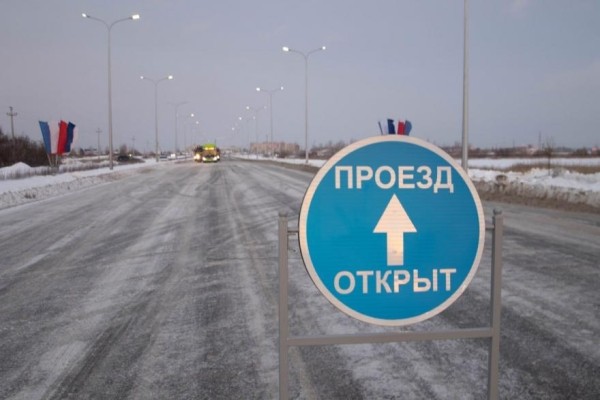 В Кургане открыли новую дорогу в Заозёрном