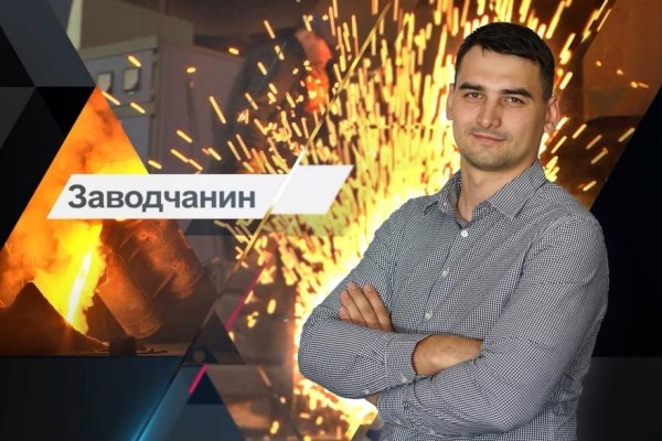 Курганцы выбирают лучшего заводчанина 