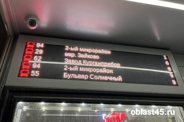 В Кургане установили первое информационное табло на остановке