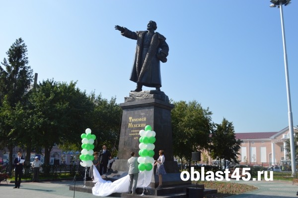 Курганцы выбирают символ города Курганцы выбирают символ города