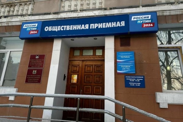 В Кургане открыли штаб Путина В Кургане открыли штаб Путина