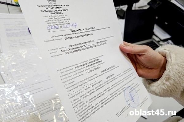 Трещина в доме: курганцы боятся проснуться под завалами Трещина в доме: курганцы боятся проснуться под завалами