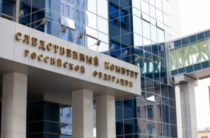 СК России участвует в выработке мер в сфере противодействия преступности мигрантов