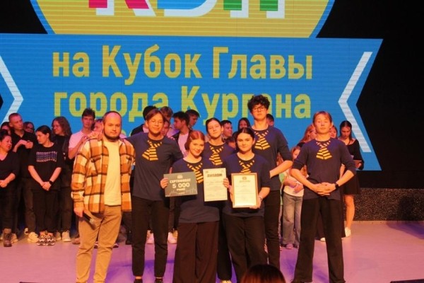 Зауральские комики отшутились на открытом фестивале КВН