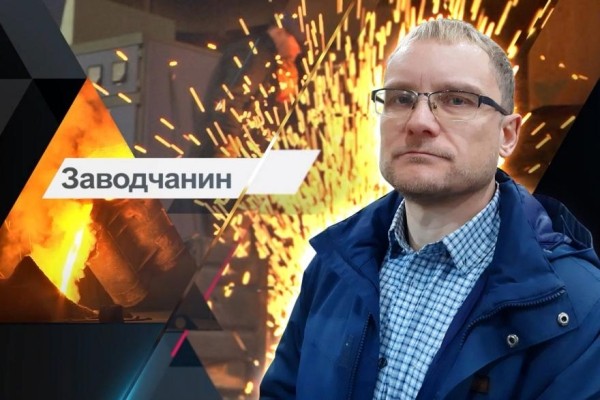 Курганцы выбирают лучшего заводчанина 