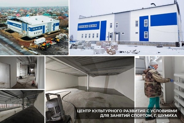 В Зауралье завершают строительство 4 спорткомплексов