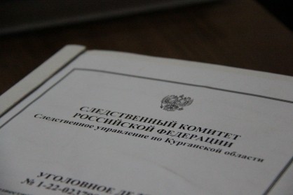 Житель Кургана предстанет перед судом по обвинению в применении насилия в отношении сотрудника полиции и оскорбление представителей власти